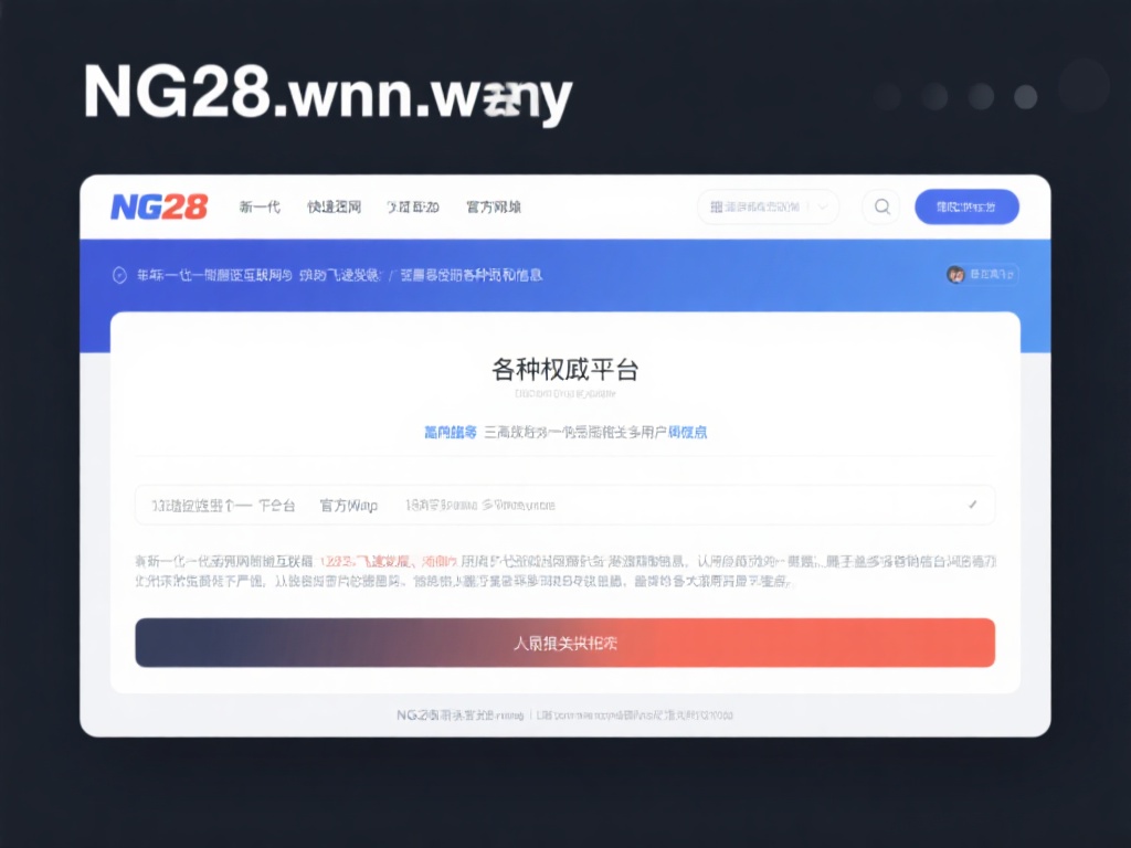 近年来，随着互联网的飞速发展，越来越多的用户开始通